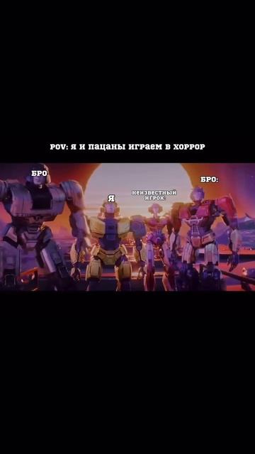 эт я в любом кооп хорроре #neon_mxc #мем #мемас #memes #repo #kek #games