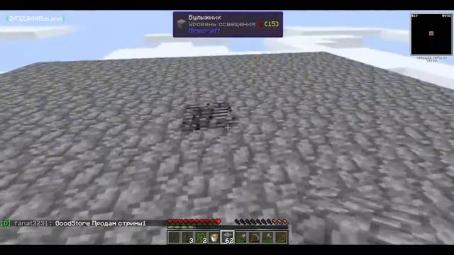 Minecraft | Streamcraft | TechnoSky-#1 (Красивый остров)