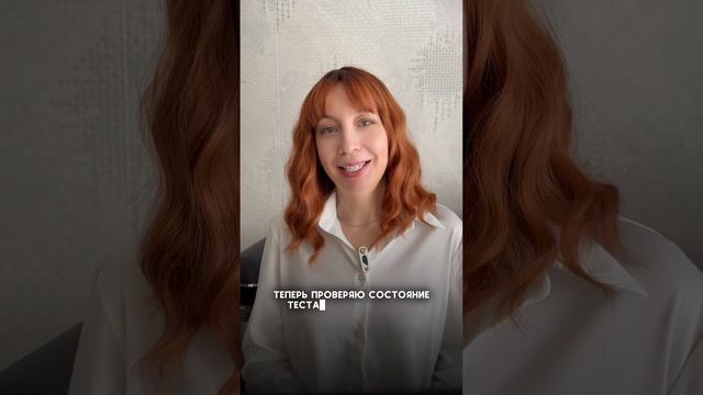 Почему у меня получается кислый хлеб?
