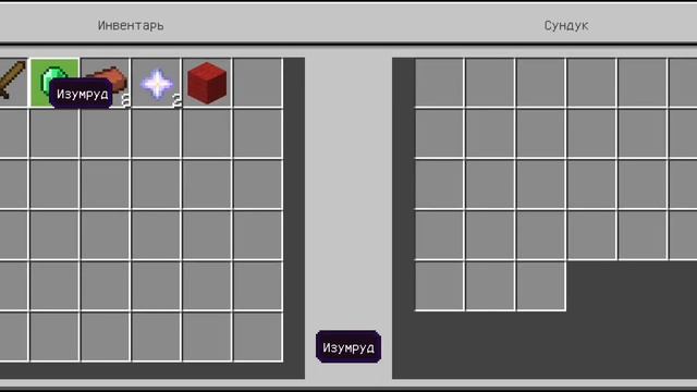 Выиграл в бед варсе Minecraft кейк варс