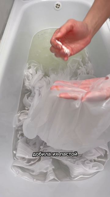 Пятна на шторах