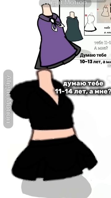 🍇💜продолжайте💜🍇
