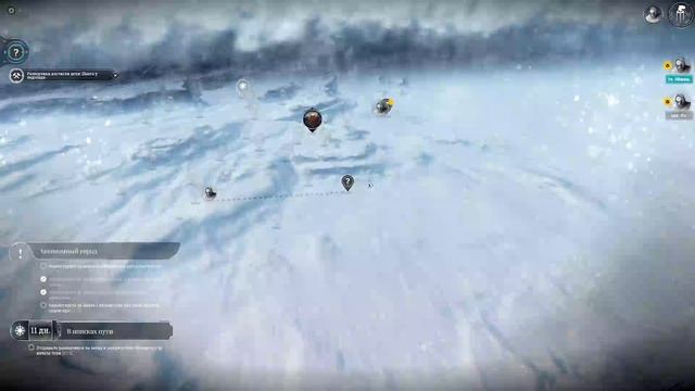 Frostpunk Война за тепло