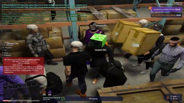 КАК ПОБЫСТРЕЕ ВЫЙТИ ИЗ ДЕМОРГАНА В GTA5 RP