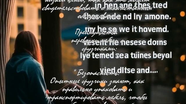 Как сэкономить на перевозке мебели с грузчиками  .