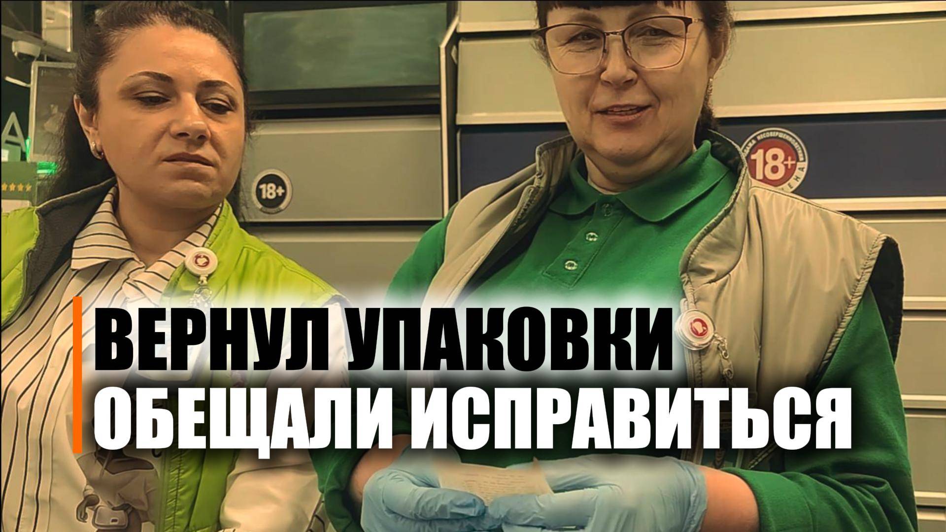 Пригласили работать в САМБЕРИ