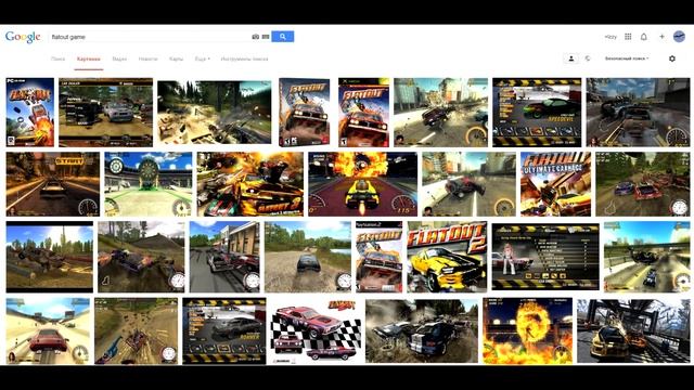Изяруб: FlatOut как переводится