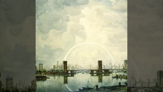 Константин Федорович Богаевский. Город будущего. 1932 г.