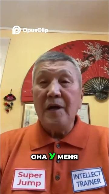 Суперджамп_ Как моя жена вдохновила меня! #топыкатегорий