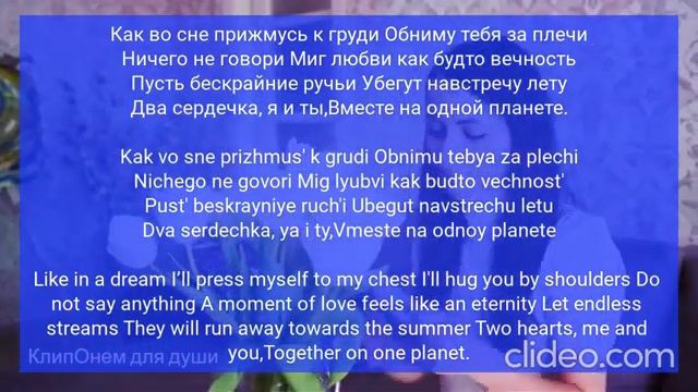 белые тюльпаны текст SEVENROSE Алёна Росс