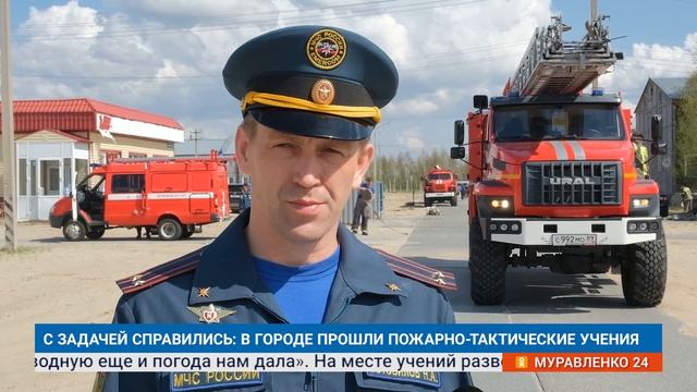 "Новости Муравленко. Главное за неделю", 07 июня 2025 г.