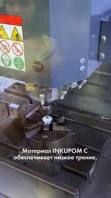 🚀 Коническая шестерня из INKUPOM C – мощность и точность в каждой детали! ⚙️