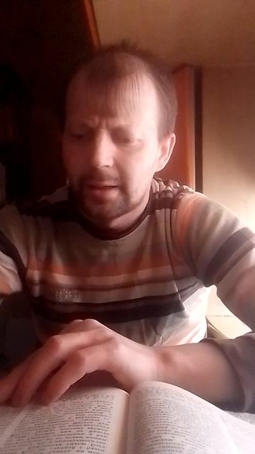 ВТОРОЕ ПОСЛАНИЕ К ТИМОФЕЮ СВЯТОГО АПОСТОЛА ПАВЛА. Глава 1. Стихи 6-7.