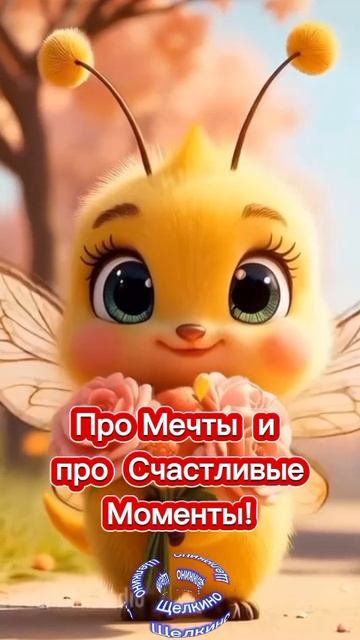 Добрые пожелания. Доброе утро. Добрый вечер. ВидеоОткрытки