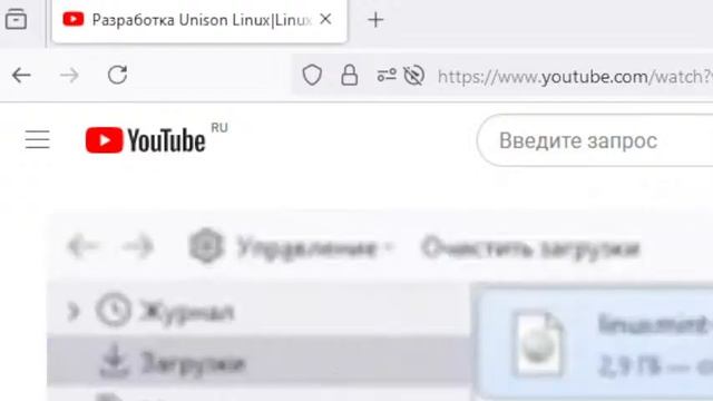 Разработка Unison Linux|Linux дистрибутив