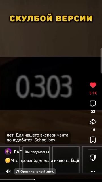 опасность для интернета