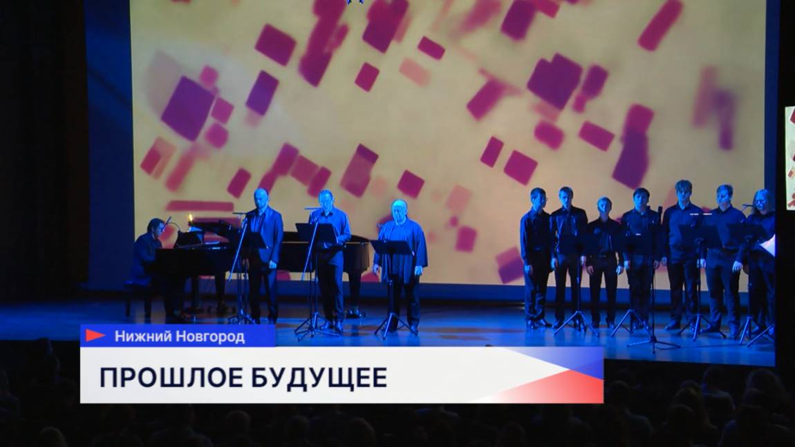 В Нижнем Новгороде впервые была представлена футуристическая опера «Победа над Солнцем»