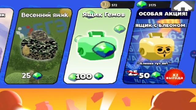 БАБЛ КВАС? БАБЛ КВАС!