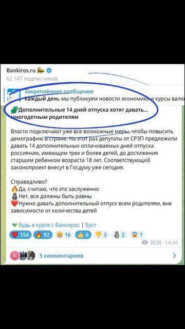 Когда ты третий ребенок и понял свое предназначение