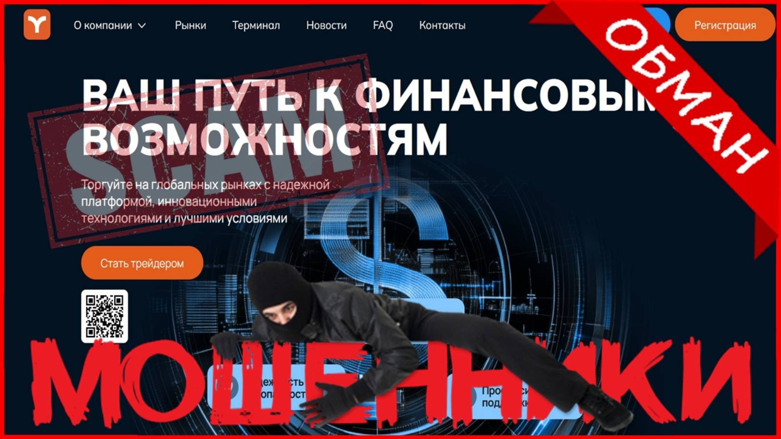 Reviews yan-baruk.co, yanbaruk.com (Yanbaruk) — ОТЗЫВЫ, развод, Мошенник?