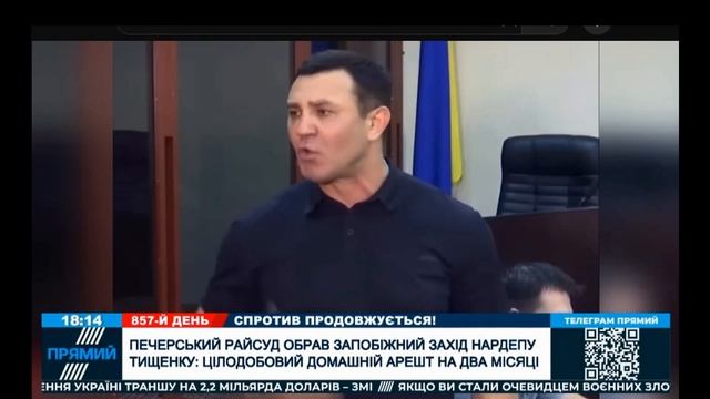 Ніч яка місячна - Микола Тищєнко, нардеп Верховна рада