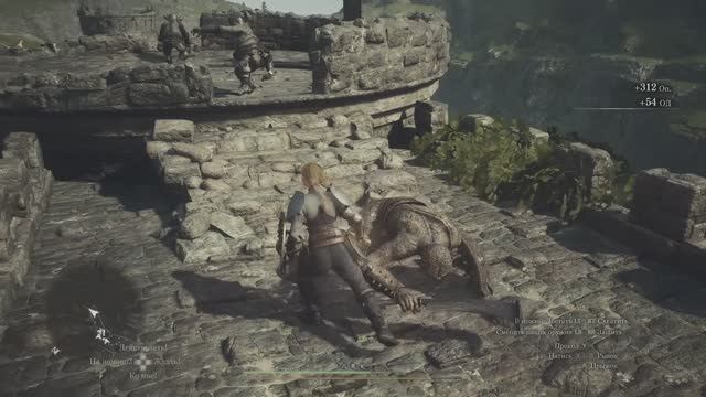 Dragon's Dogma 2 Xbox Series X Просто растоптал