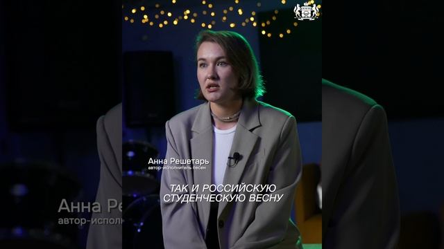 От детской мечты до большой сцены
