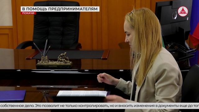 Соглашение с уполномоченным по защите прав предпринимателей