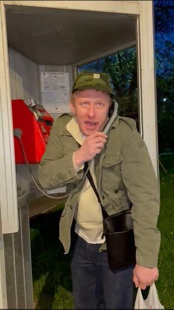 Таксофон