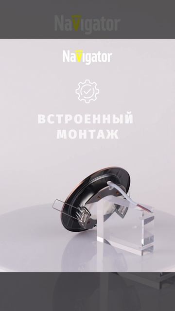 Светильник Navigator NGX-R7-006-GX53 (6 полос черненая медь) 93049