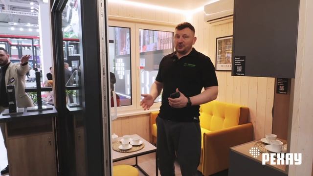 РЕХАУ INTELIO Slide