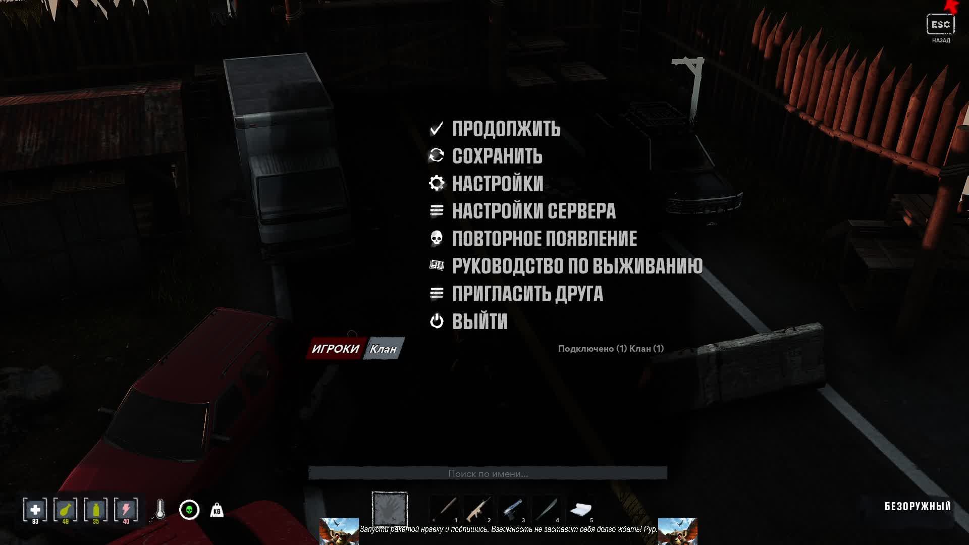 Humanit Z 149день