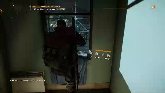 The Division