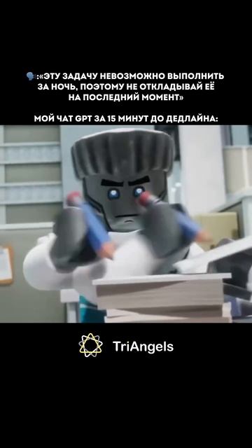 ⚠️ ИИ уже заменяет людей