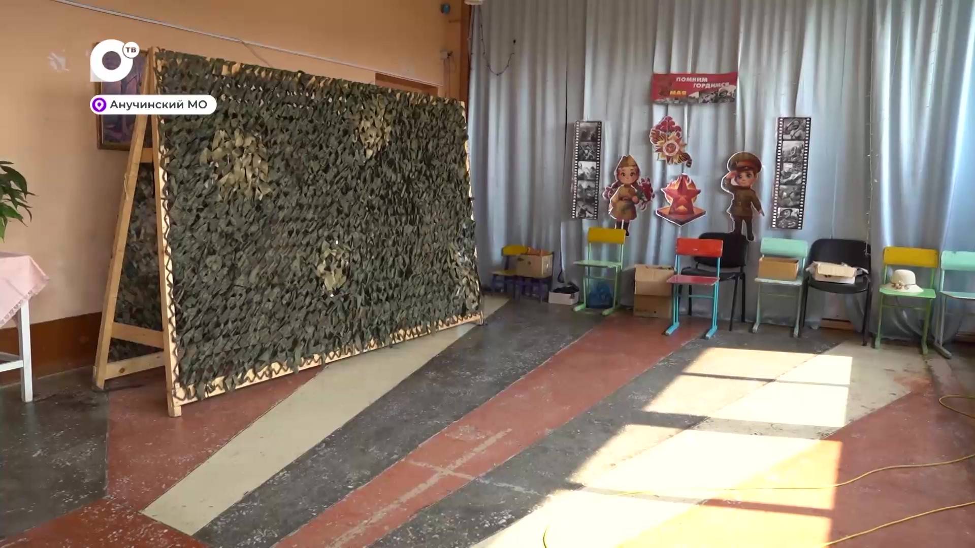 Земля Приморская / Сохраняя историю / 07.06.25
