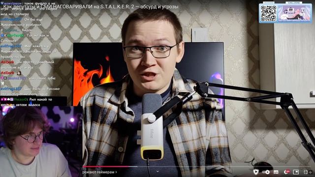 ФИСПЕКТ СМОТРИТ: Как депутаты и СМИ НАГОВАРИВАЛИ на S.T.