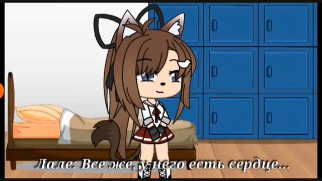 Озвучка мини фильма ,,тебе не когда не быть со мной,, Гача лайф Гача клуб