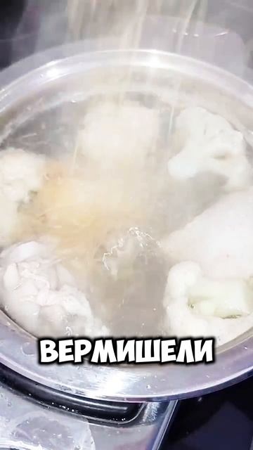 Простой и вкусный куриный суп!