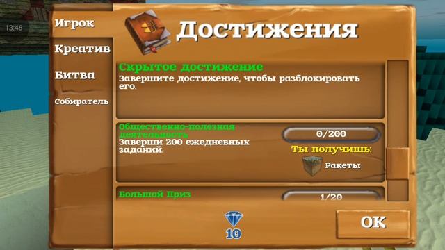 железная ярость, блок story и RUSaken в одном видео