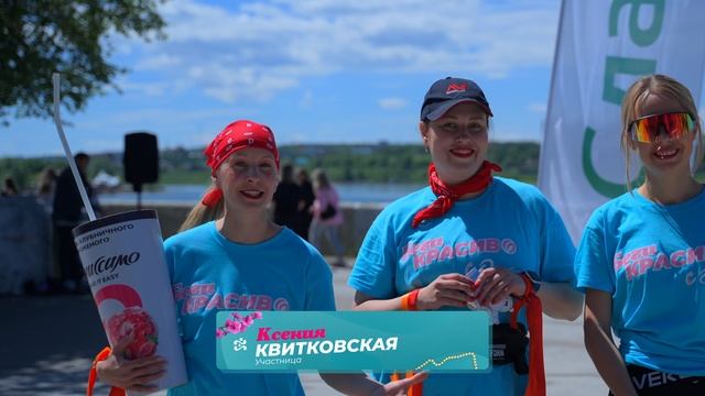 Проект "Беги красиво" | 2 серия