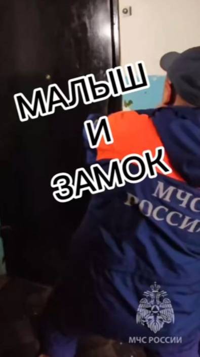 Малыш и замок