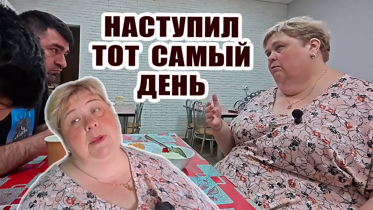 ОЛЬГА УРАЛОЧКА LIVE | Вот и наступил тот самый день! | Музыкальный обзор