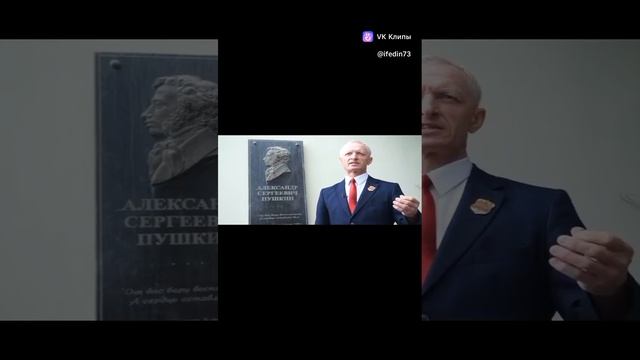 🖍 ПУШКИН ПАРТИЯ ПОБЕДА Настойчивость КПРФ принесла положительные плоды - день русского языка есть