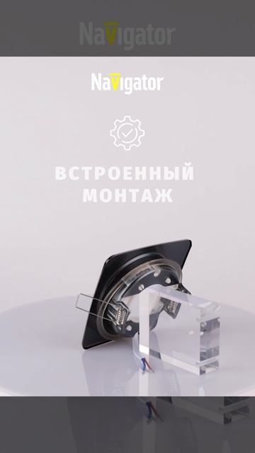 Светильник Navigator NGX-S2-006-GX53 (Квадрат черненая медь) 93024