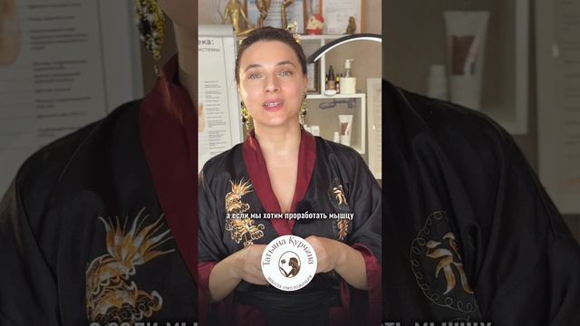 КАК УБРАТЬ МОРЩИНЫ