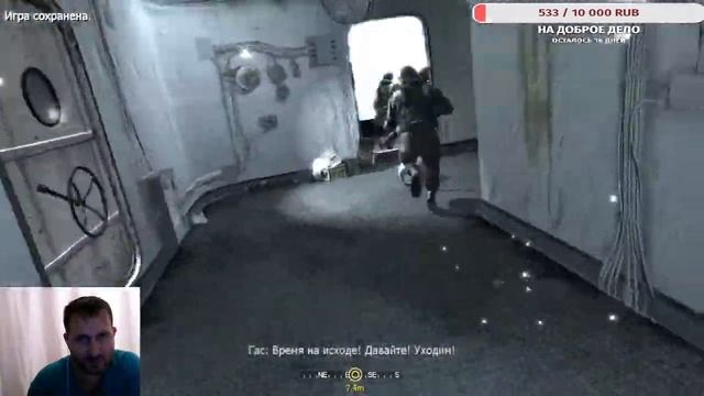 Call of Duty.Modern Warfare 3.Прохождение.Стрим