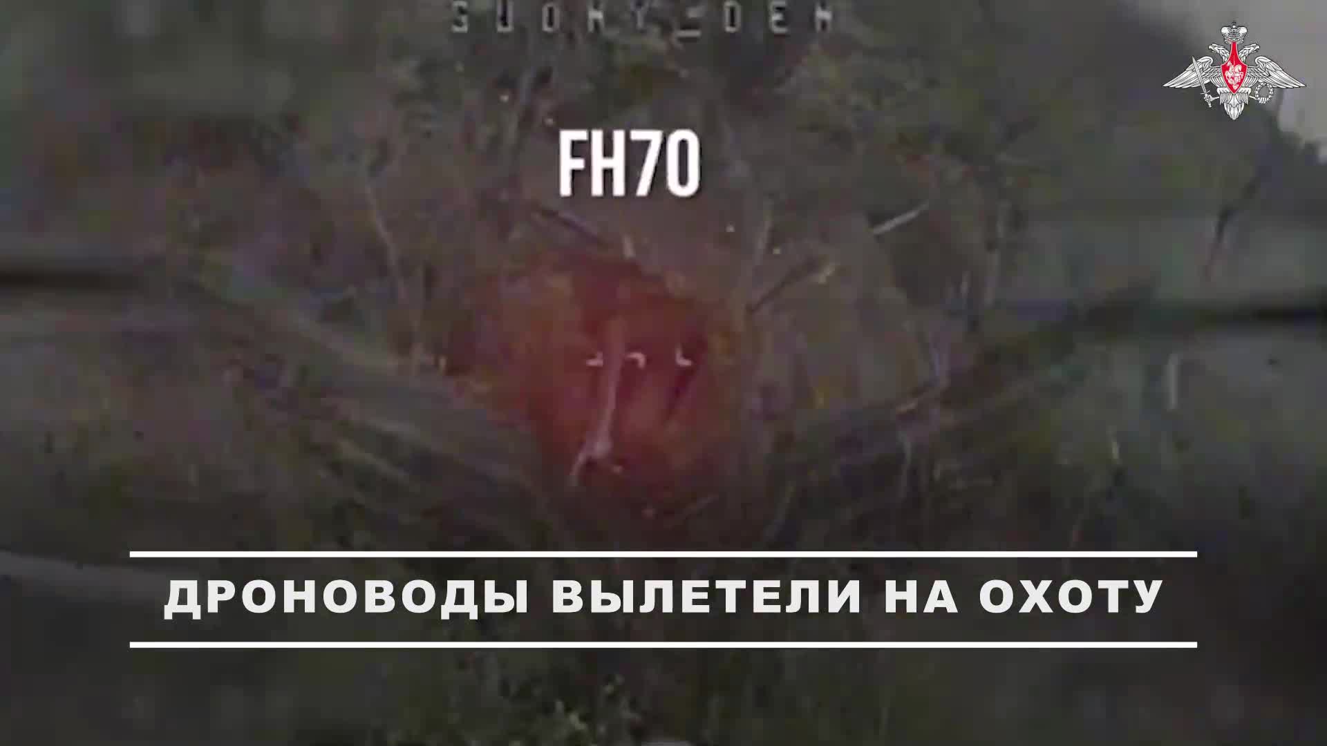 💥 Расчеты FPV-дронов Центра «Рубикон» поразили бронированную и автомобильную технику, системы св...