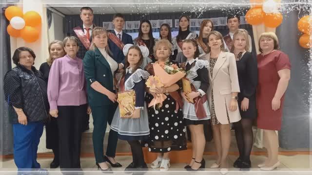 ВЫПУСКНОЙ 9 КЛАСС