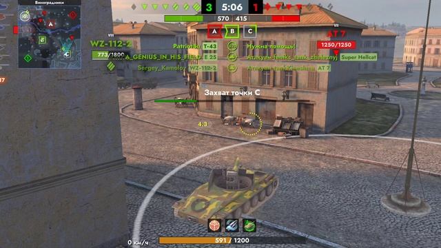 Tanks Blitz. Rhm. -B WT (8)