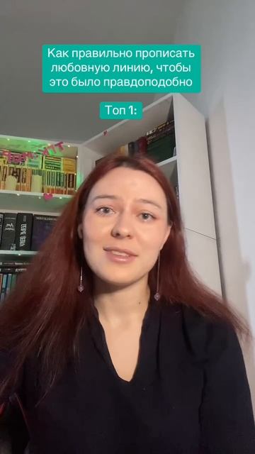 Писательский тг: morana_writer
